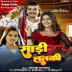 Saari Lalki (Khushi Kakkar)