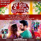 Le Tiya Maja Sawatiniya Ho (Yash Kumar, Shilpi Raj)