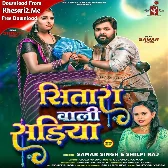 Sitara Wali Sariya (Samar Singh, Shilpi Raj)