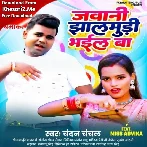 Jawani Jhalmudi Bhail Ba (Chandan Chanchal)