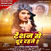 Tention Se Dur Rahate Hai (Antra Singh Priyanka)