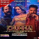 Chumma (Pawan Singh, Rupali Jagga)