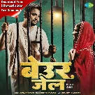 Beur Jail (Gunjan Singh)