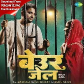 Beur Jail (Gunjan Singh)