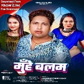 Muhe Balam (Awadhesh Premi Yadav, Neha Raj)