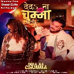 Deda Na Chumma (Arvind Akela Kallu, Khushboo Tiwari KT)