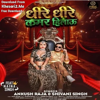 Dhire Dhire Kamar Hilau (Ankush Raja, Shivani Singh)