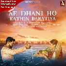 Ae Dhani Ho Kathin Baratiya (Ankush Raja, Mahi Vishwakarma)