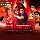 Maa Bhawani (Priyanka Singh)