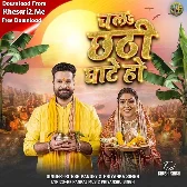 Chala Chhathi Ghate Ho (Ritesh Pandey, Priyanka Singh)