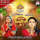 Sariya Piyariya Laiha (Shilpi Raj)