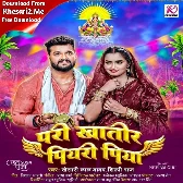 Pari Khatir Piyari Piya (Khesari Lal Yadav, Shilpi Raj)