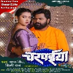 Charpaiya (Samar Singh, Shilpi Raj)