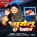 Chuselu Ae Jaan (Bullet Raja)