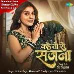 Kahe To Se Sajna (Akshara Singh)