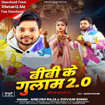 Bibi Ke Gulaam 2.0 (Ankush Raja, Shivani Singh)