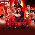 Maa Bhawani (2024)