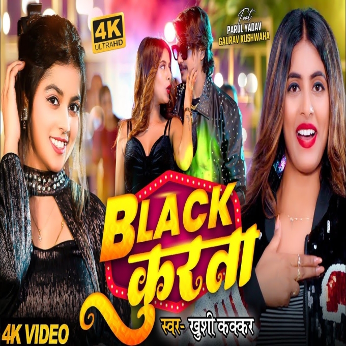 Black Kurta (Khushi Kakkar)