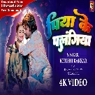 Piya Ke Palangiya (Khushi Kakkar)