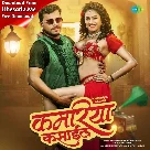 Kamariya Kasail (Pramod Premi Yadav, Shivani Singh)