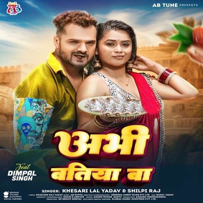 Abhi Batiya Ba (Khesari Lal Yadav, Shilpi Raj)