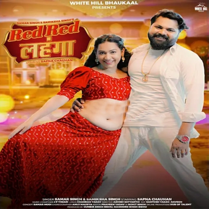 Red Red Lahanga (Samar Singh, Samiksha Singh)