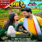 Luliya Re (Ritesh Pandey, Varsha Tiwari)