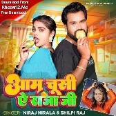 Aam Chusi Ae Raja Ji (Niraj Nirala, Shilpi Raj)