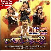 Ek Raja! Teen Lung! 2 Bhojpuri Full Movie HDRip Original Print 480p