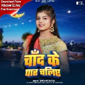 Chand Ke Paar Chaliye (Shivani Singh)