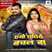 Ago Chhuchhiye Bachal Ba (Pramod Premi Yadav, Anjali Bharti)