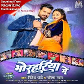 Bhorahariya Me (Ritesh Pandey, Garima Raj)