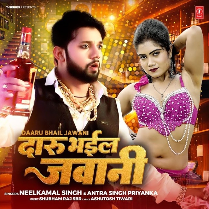 Daaru Bhail Jawani (Neelkamal Singh, Antra Singh Priyanka)