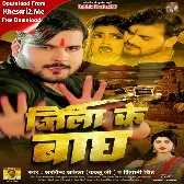 Jila Buxar Ke Bagh (Arvind Akela Kallu, Shivani Singh)