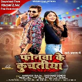 Phonwa Ke Kuchatiya (Ankush Raja, Shivani Singh)