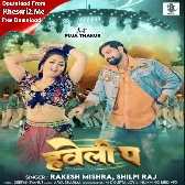 Haweli Pa (Rakesh Mishra, Shilpi Raj)