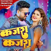 Kahe Khiche La Ae Babu Niche (Ritesh Pandey, Shilpi Raj)