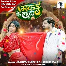 Makai Ke Lawa (Rakesh Mishra, Shilpi Raj)