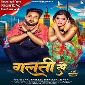 Galti Se (Ankush Raja, Shivani Singh)