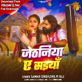 Jethaniya Ae Saiyaan (Samar Singh, Shilpi Raj)