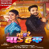 Tohare Ba Hak (Ankush Raja)