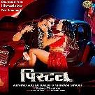 Pistol (Arvind Akela Kallu, Shivani Singh)