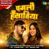 Pagali Hansatiya (Arvind Akela Kallu, Shivani Singh)