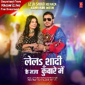 Lela Shadi Ke Maza Kunware Me (Ankush Raja, Shivani Singh)