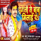 Pagli Se Baba Milai Da (Sonu Sargam Yadav)