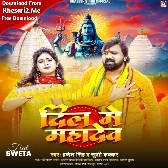 Dil Me Mahadev (Brajesh Singh, Khushi Kakkar)