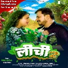 Lichi 2 (Pramod Premi Yadav, Shivani Singh)