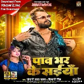 Paav Bhar Ke Saiyan (Khesari Lal Yadav, Shivani Singh)