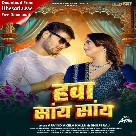 Hawa Saay Saay (Arvind Akela Kallu, Shilpi Raj)