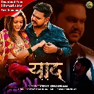 Yaad (Vijay Chauhan)